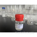 محلول Tetra Dimethylamino القصدير